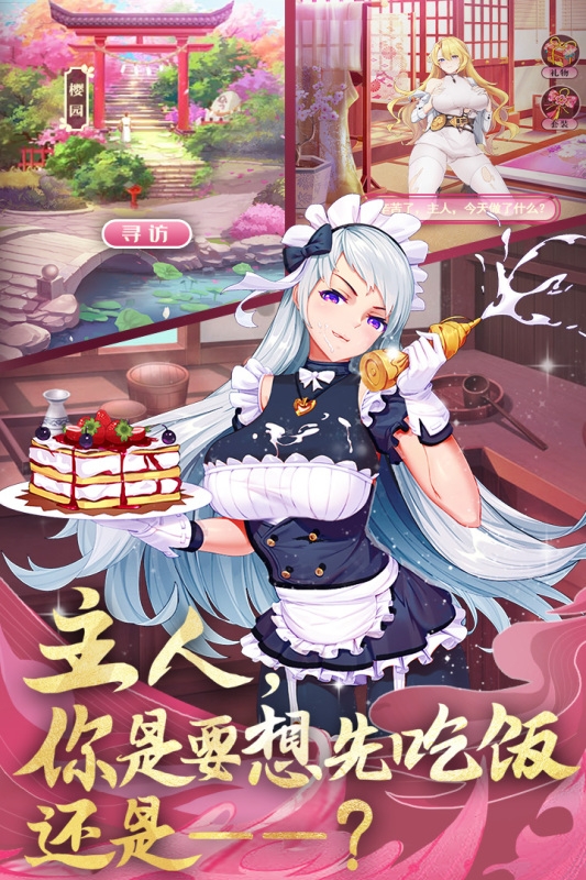 卧龙三国手游下载官方正版