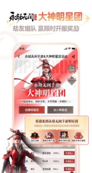 网易大神app官方下载