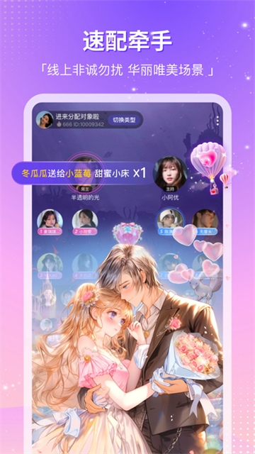 CP滴滴app官方版