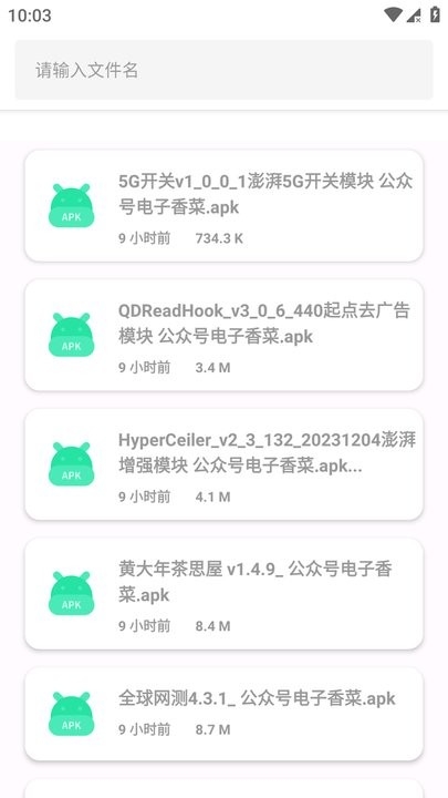 简市场Pure最新版下载