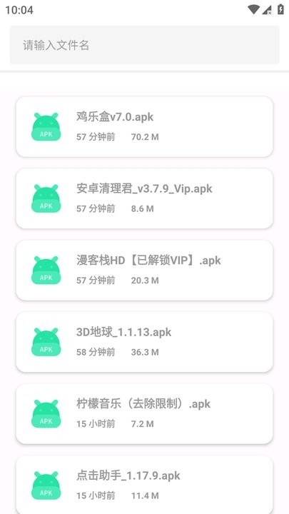 简市场Pure最新版下载