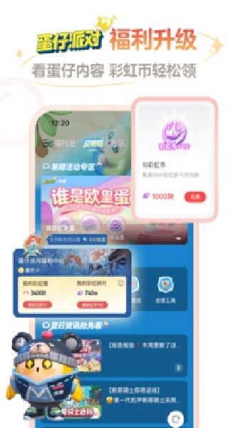 网易大神app官方下载