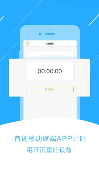 极速驾培app下载安装最新版