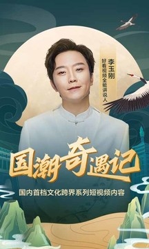 好看视频app官方下载