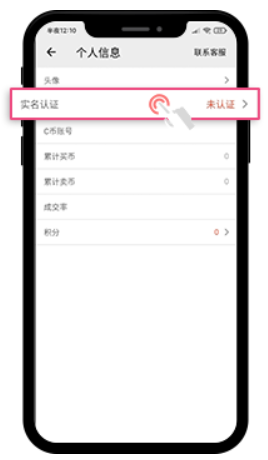 C币钱包旧版本下载