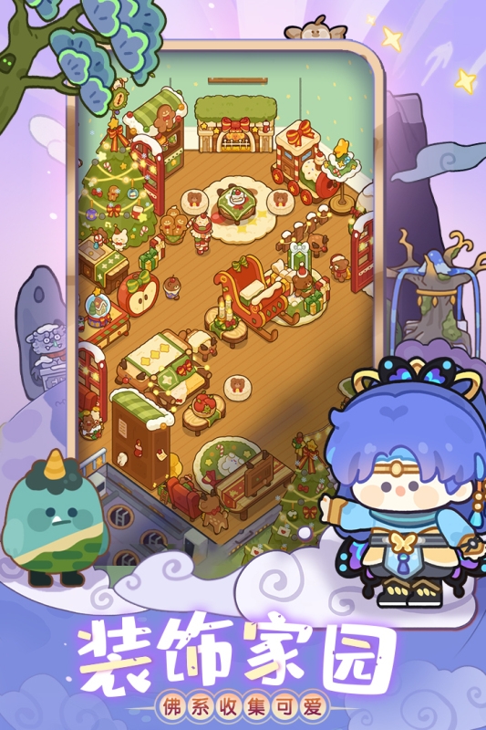 妙奇星球最新版本下载