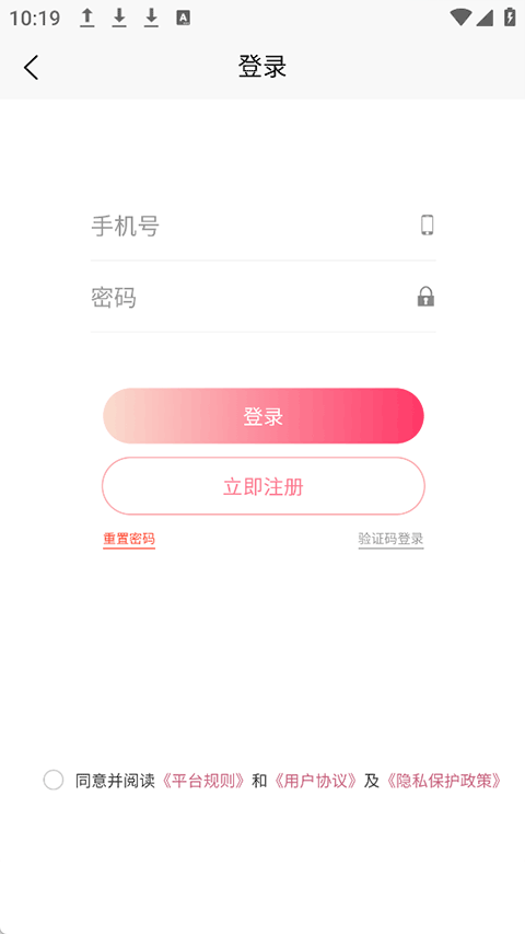 河马票务app官方下载