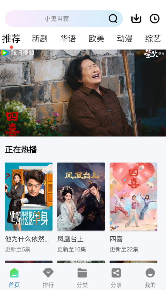 海狮视频纯净版下载