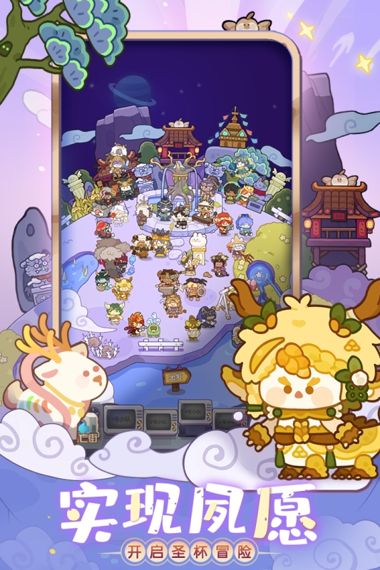 妙奇星球最新版本下载