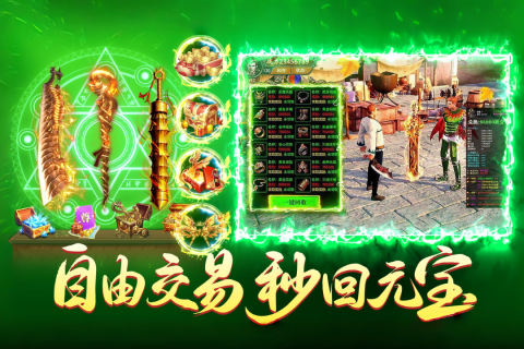 铁血荣耀手游官网版下载