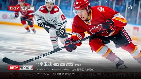 小飞电视tv版安装包下载