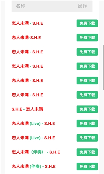 音乐魔石app官网下载安装