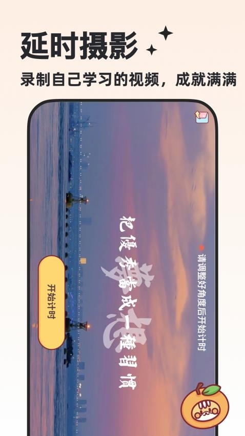 小律app官方下载安装