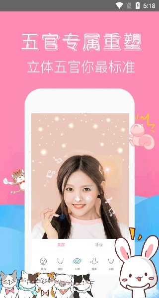 可甜美颜相机下载安装手机版