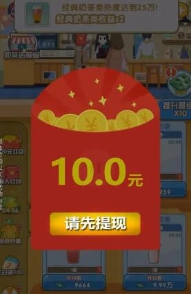 好游宝官方下载安装