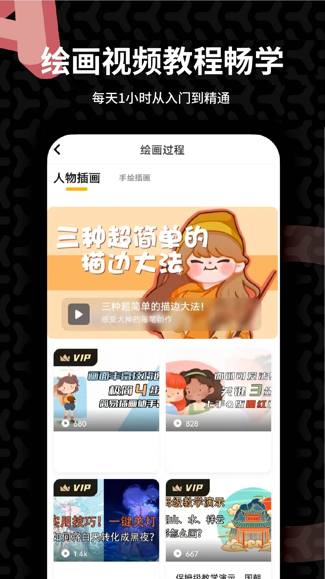 羊驼CG绘画官网下载