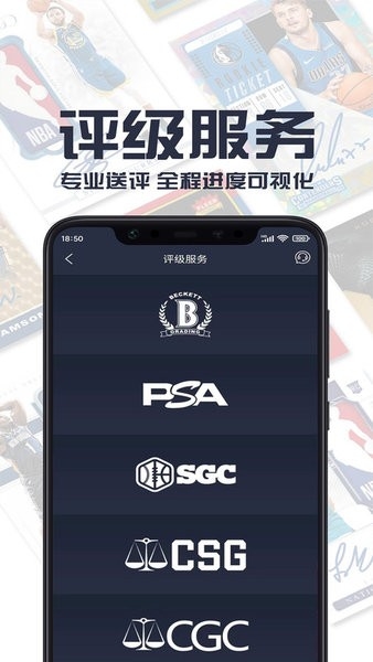 hobbystocks安卓版下载