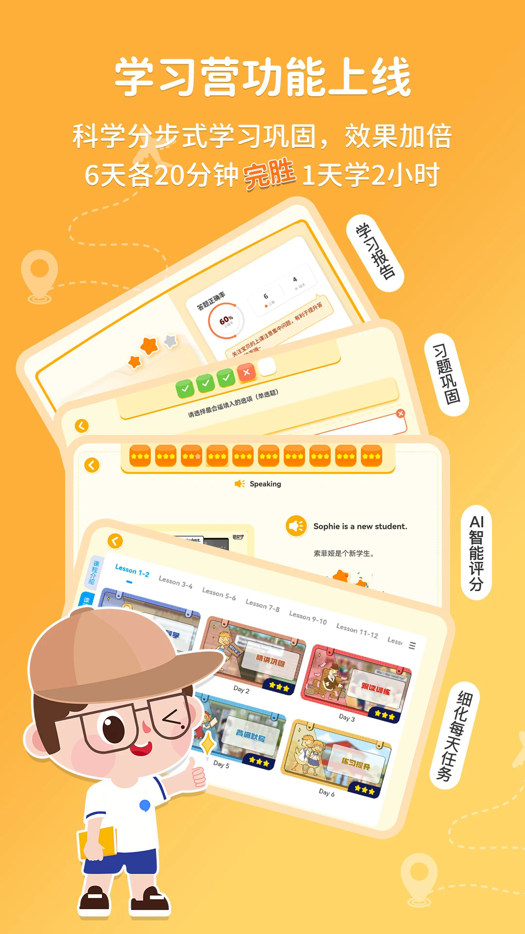 逗你学最新版本