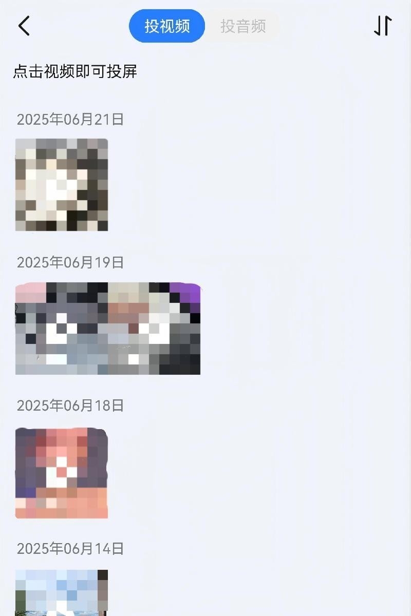 KShare投屏手机版下载