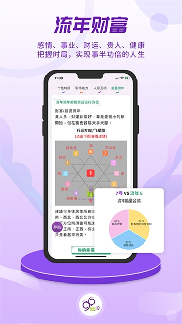 密码酷app官方正版