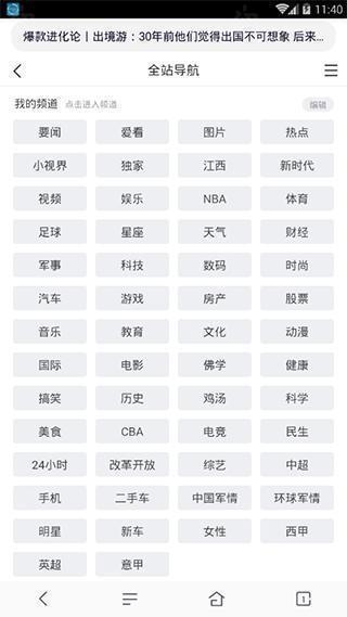 超速浏览器安卓版