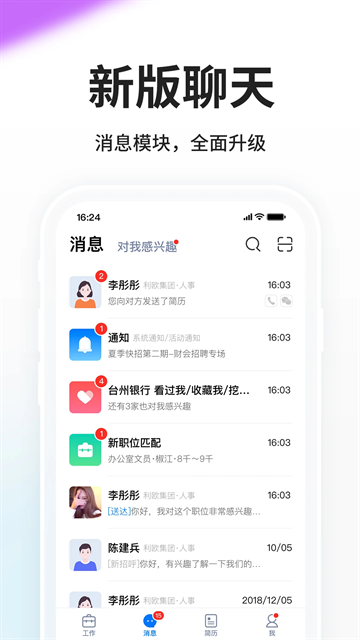 小白虾app官方下载