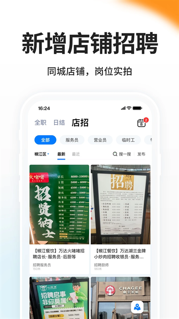 小白虾app官方下载