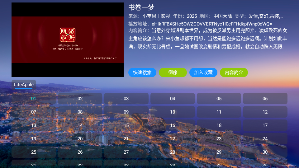 蜗牛影仓官方免费下载