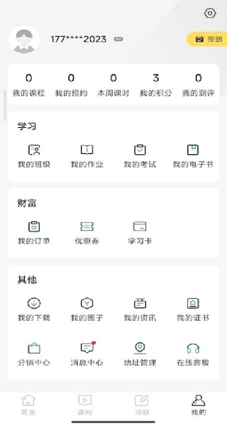 兽医小灶app官方下载