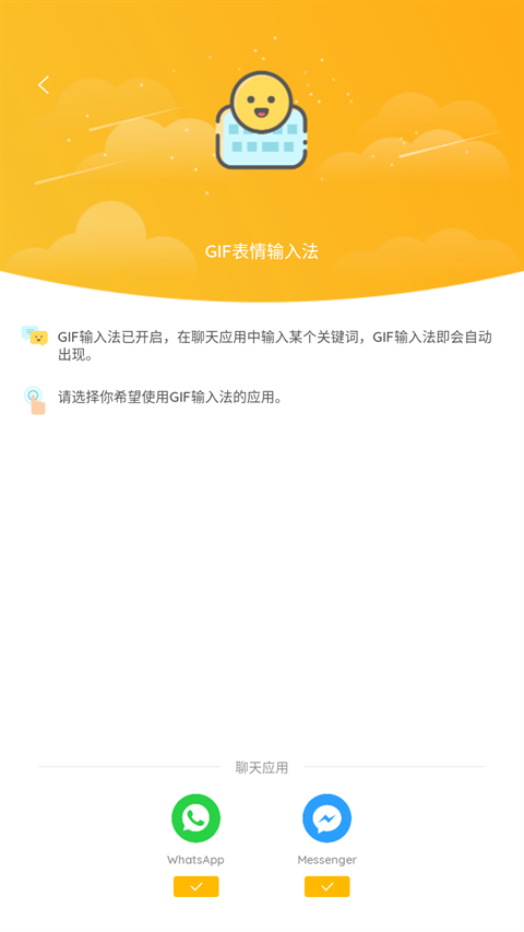 GIF大师最新版本下载
