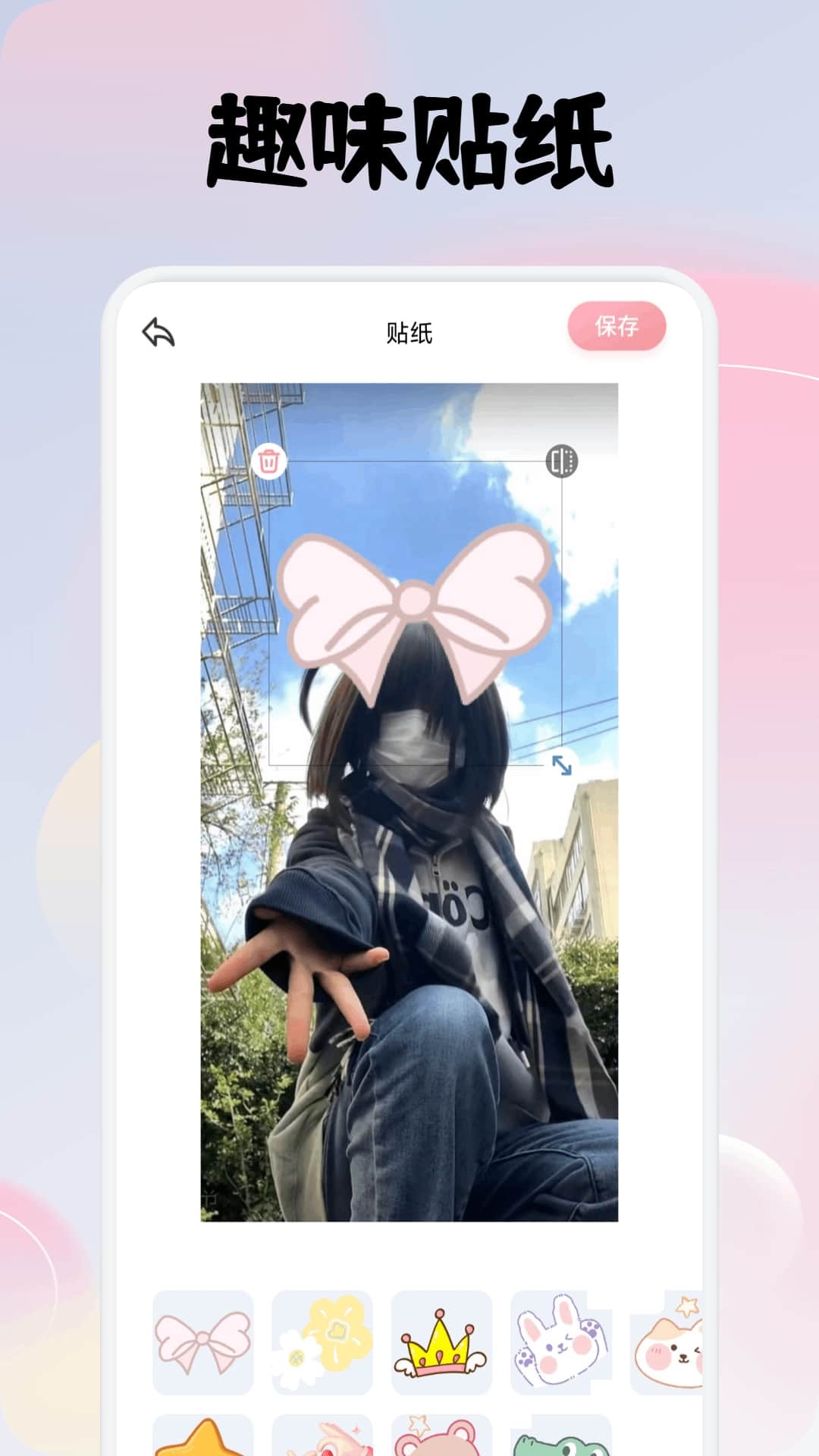 必美相机安卓版