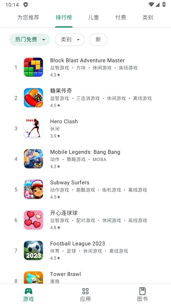 googleplay应用商店官方正版