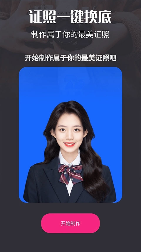 剪辑精灵下载手机版