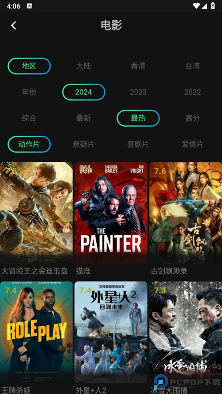 瓜子影视免费下载
