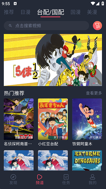 heibai弹幕动漫最新版本