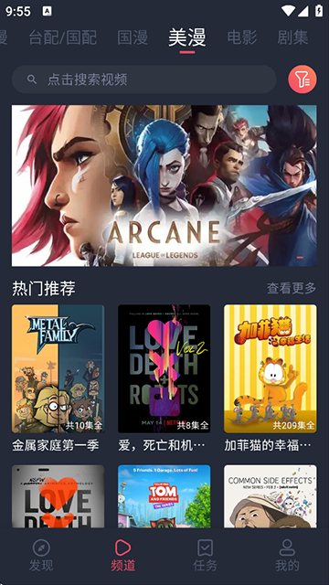 heibai弹幕动漫最新版本