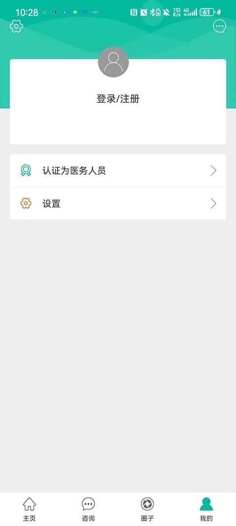 健康盐城官方下载