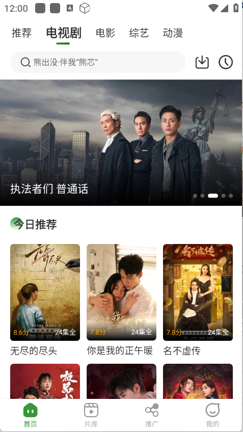 青石视频app官方下载