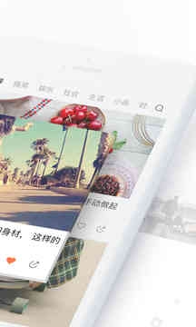 秒拍app下载国际服