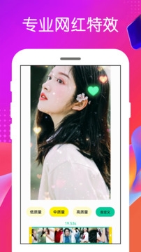 免费视频剪辑软件手机版