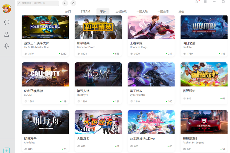 NN加速器官网最新版下载