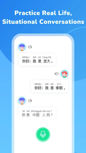 HelloChinese官网下载