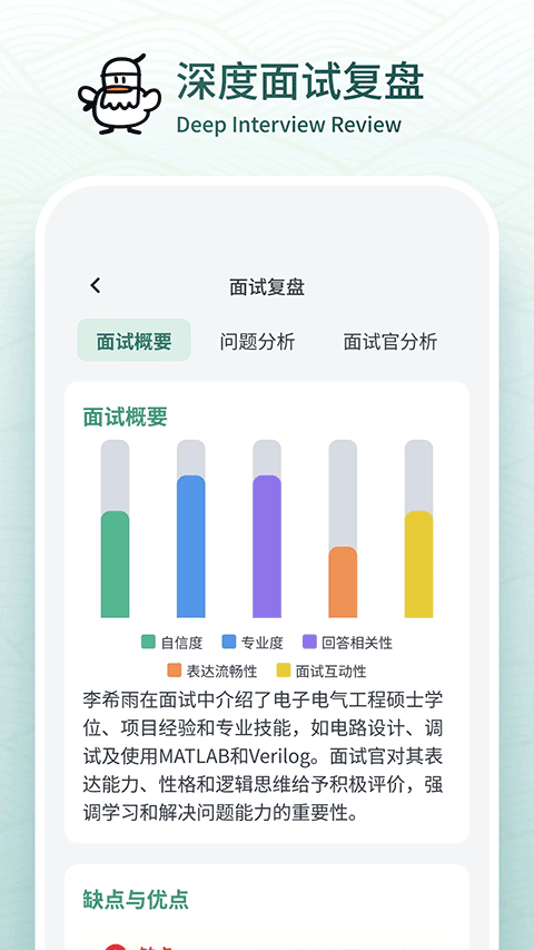 多面鹅app官方下载