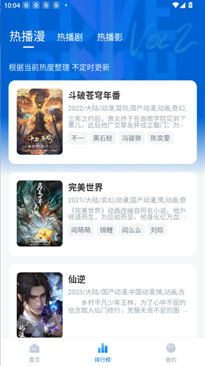 爱其意.apk官方版下载