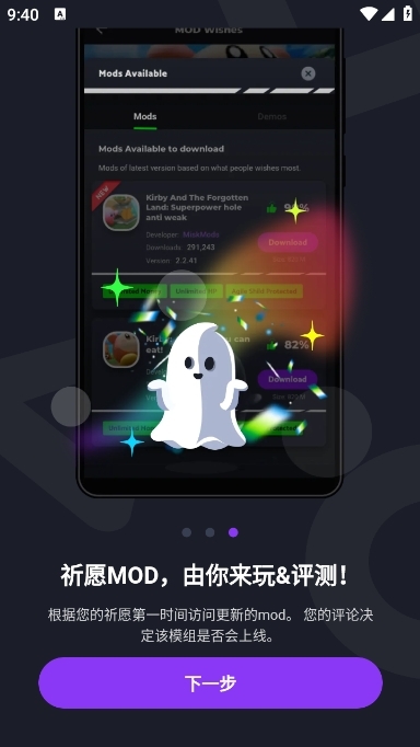 jojoy游戏盒子中文版