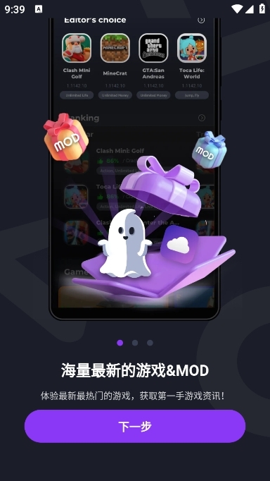 jojoy游戏盒子中文版