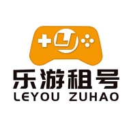 乐游租号平台app下载