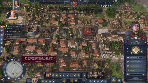 纪元117罗马和平全DLC免安装破解版下载