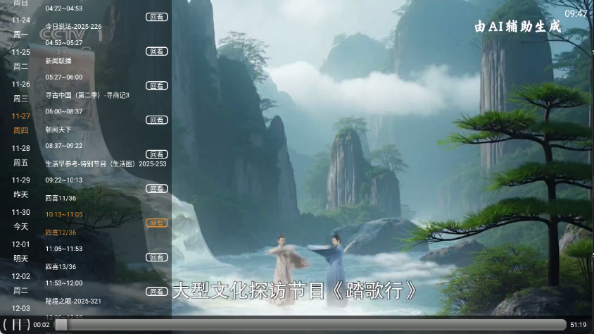 乐看电视tv版下载