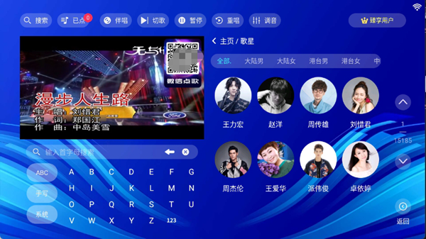 嗨库ktv官方免费下载